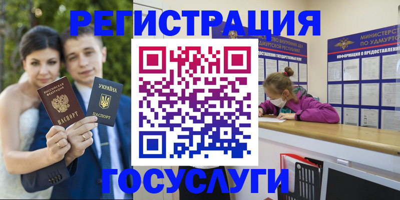 прописка поиск в Заречном